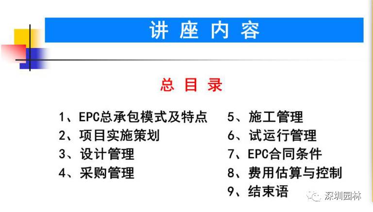 Safew在安全管理协同中的实践探索与经验分享