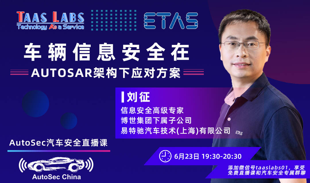 Safew安全架构应对动态业务变化的策略