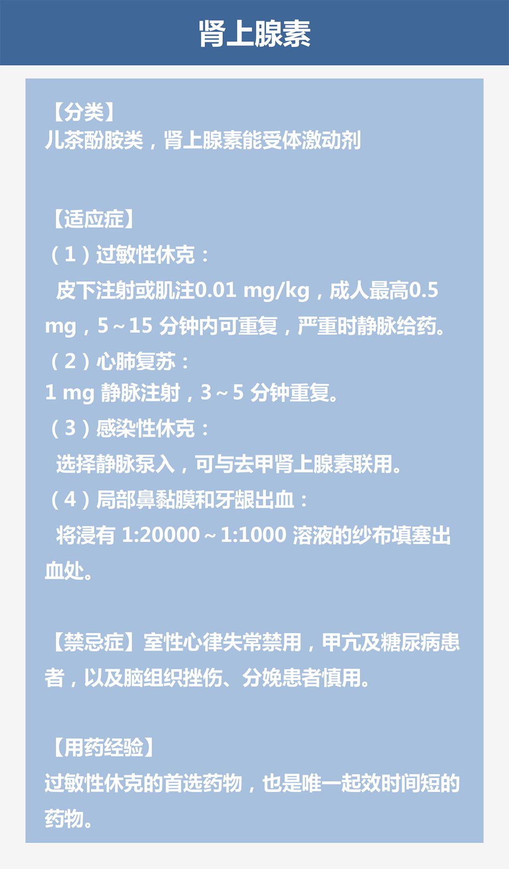 Safew提升安全决策准确性的策略