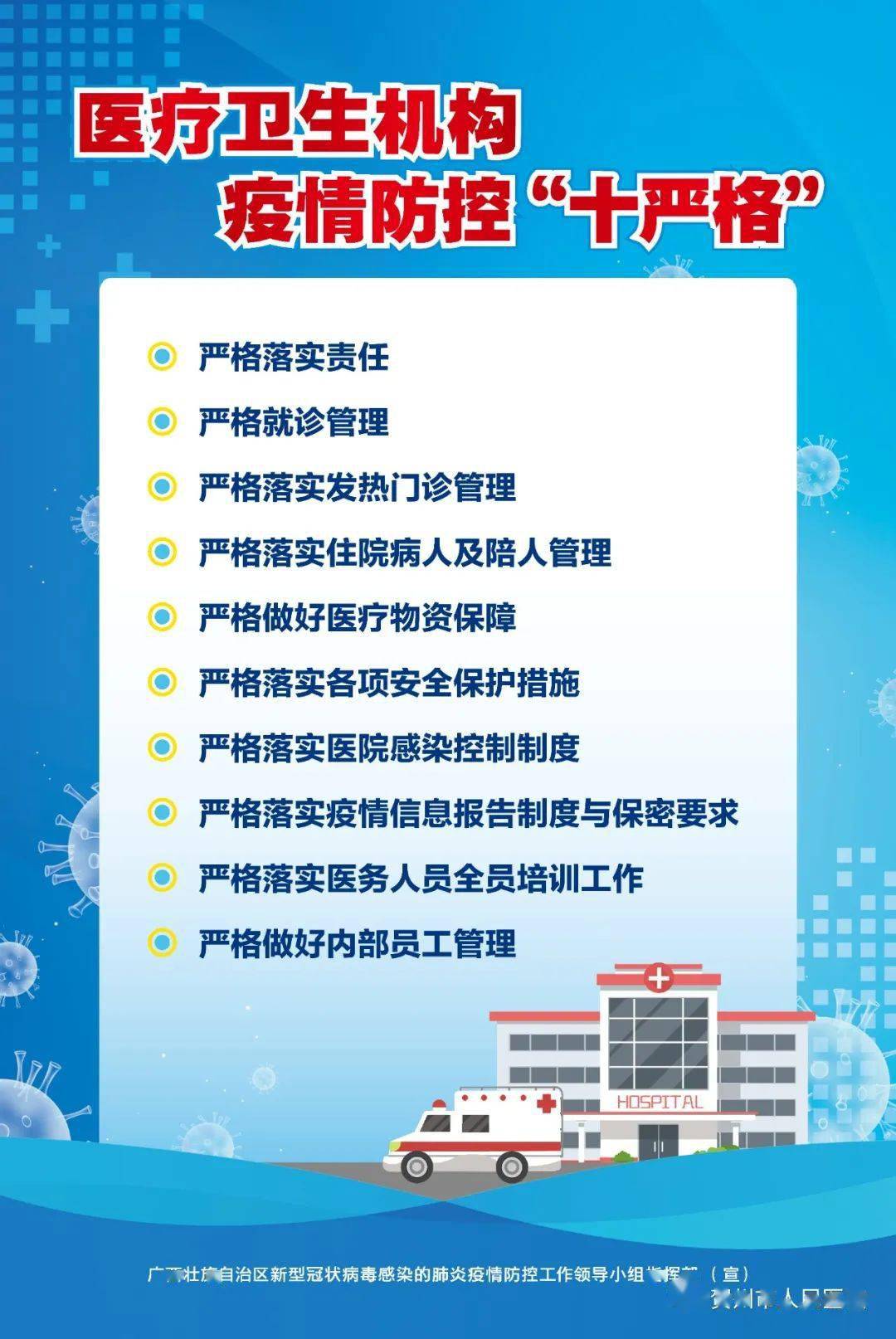 Safew专业方案,提升安全防护质量至新高度