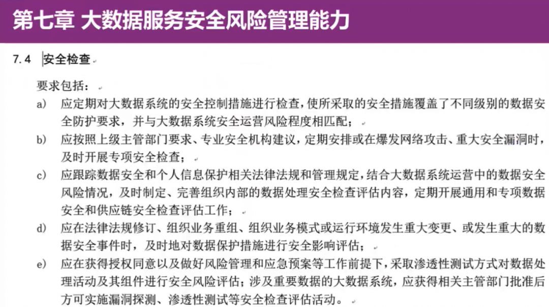 Safew，打造企业安全硬实力新标杆