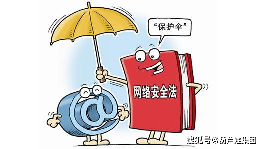 Safew,企业安全的新基石