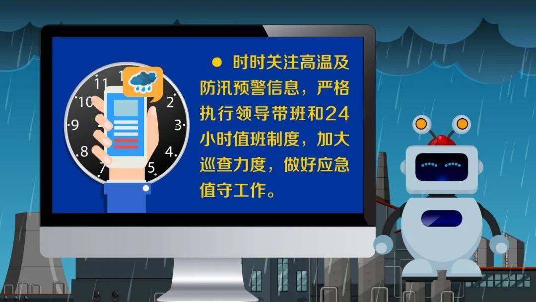 Safew,可视化驱动企业安全防护智能革命