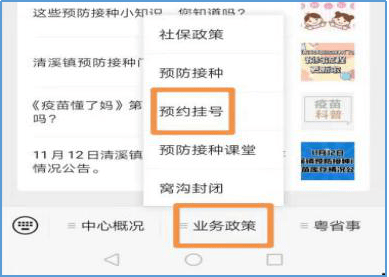 在线聊天赋能牙科预约,精准策略驱动到店率倍增实战指南