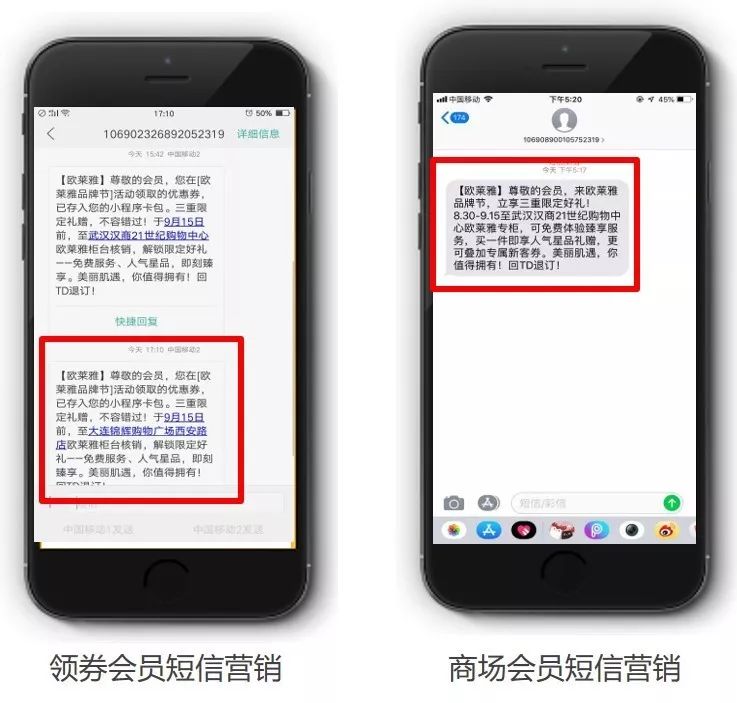 私人会所会员通知革新，聊天工具赋能服务触达率提升的实践探索