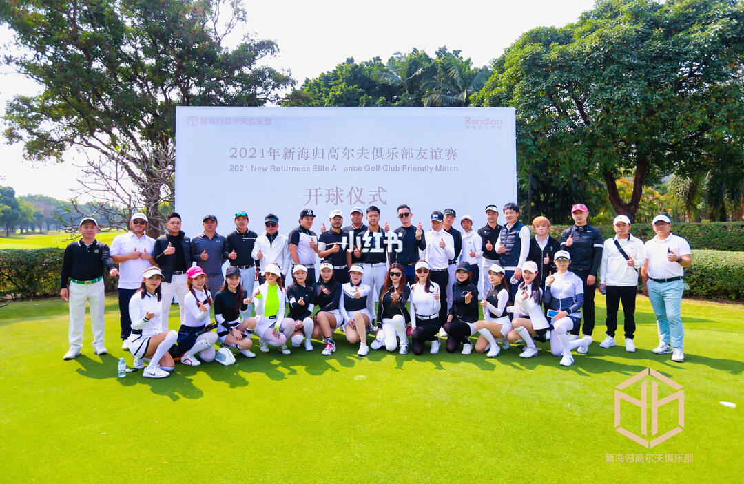 高效沟通新引擎，群聊通知在高尔夫俱乐部活动中的实践探索