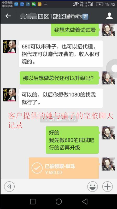 艺术品交易咨询中聊天记录精准需求确认的关键路径