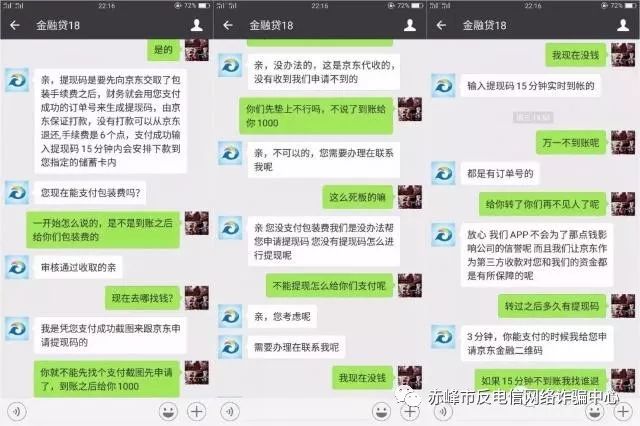 艺术品交易咨询中聊天记录精准需求确认的关键路径