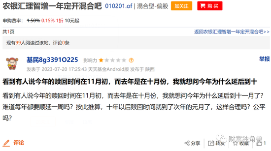 老年旅游团通知管理革新，群聊优化策略减少信息遗漏实践