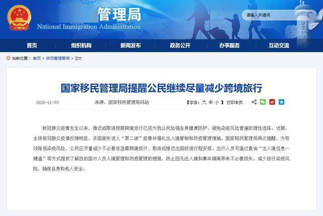 老年旅游团通知管理革新,群聊优化策略减少信息遗漏实践