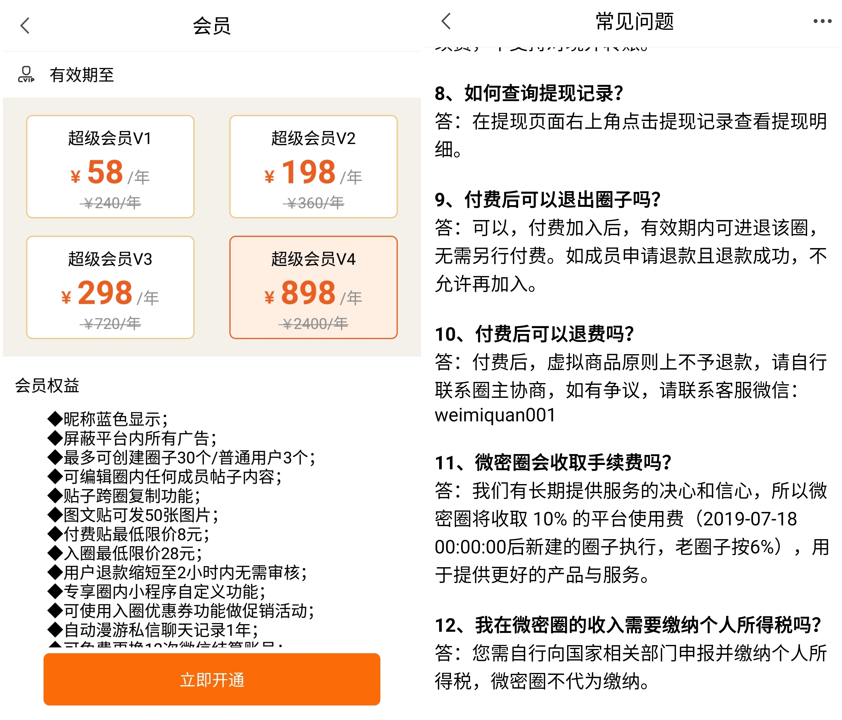 银发数字桥梁，社群互动与消息功能重构老年陪伴新生态