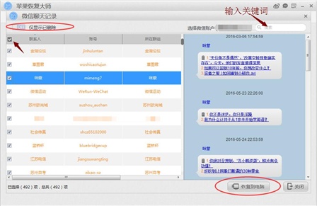 纹绣咨询转化密码,聊天记录中的需求确认关键路径