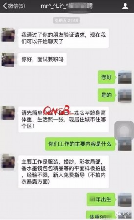 纹绣咨询转化密码,聊天记录中的需求确认关键路径