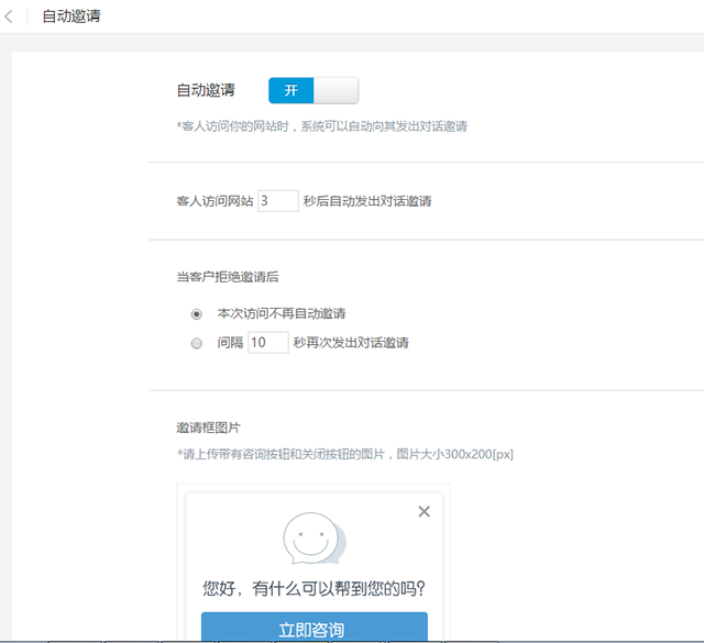 本地维修平台在线客服破局用户等待难题高效策略