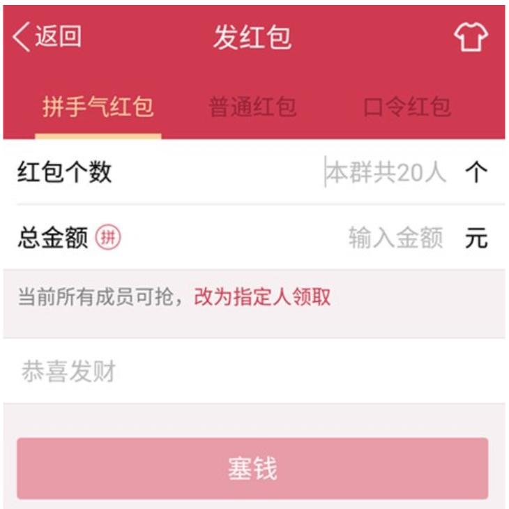 以群聊互动为核心的球迷社群活跃度提升运营策略