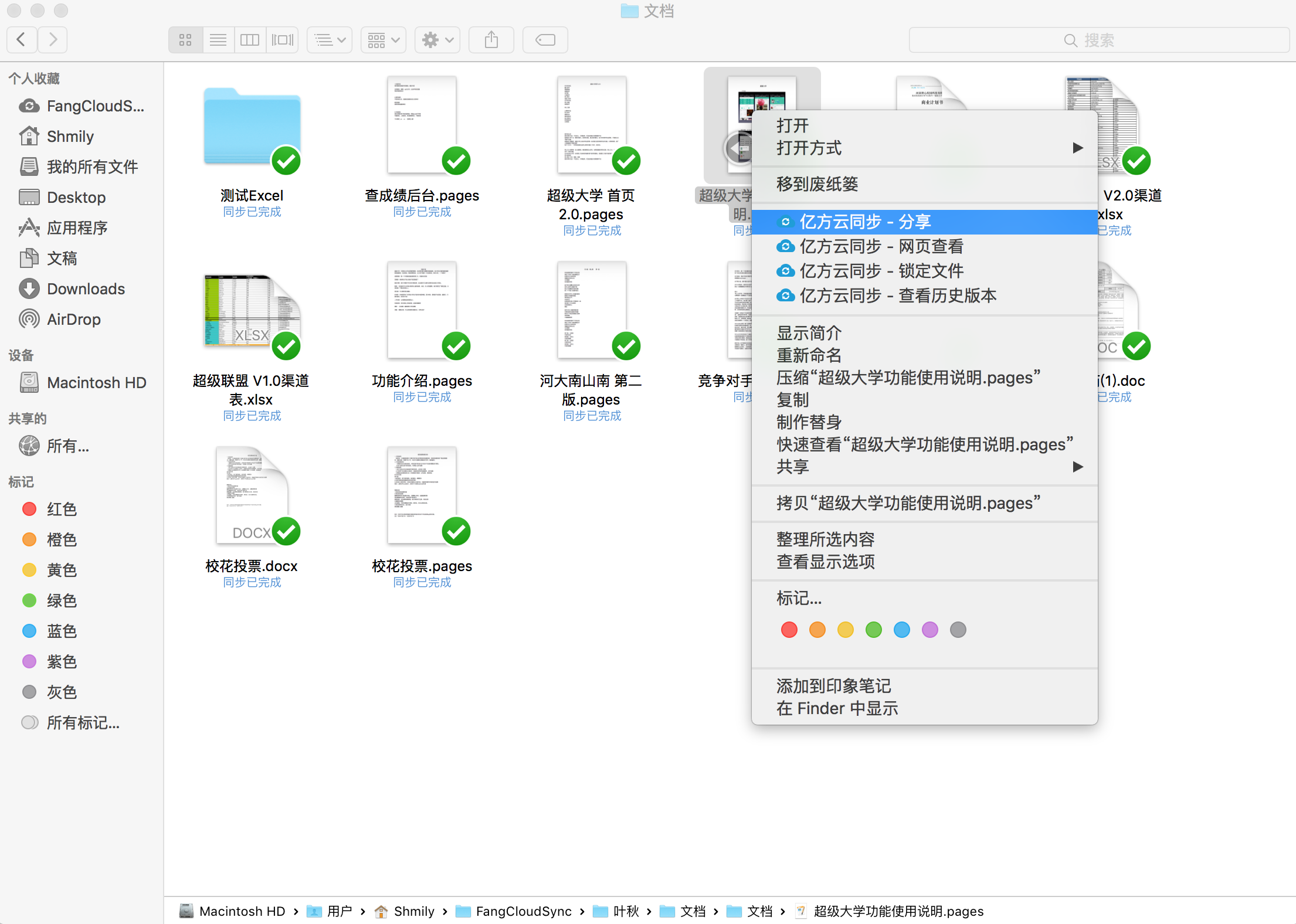 智联户外赛事新生态,聊天工具赋能协作效率革命