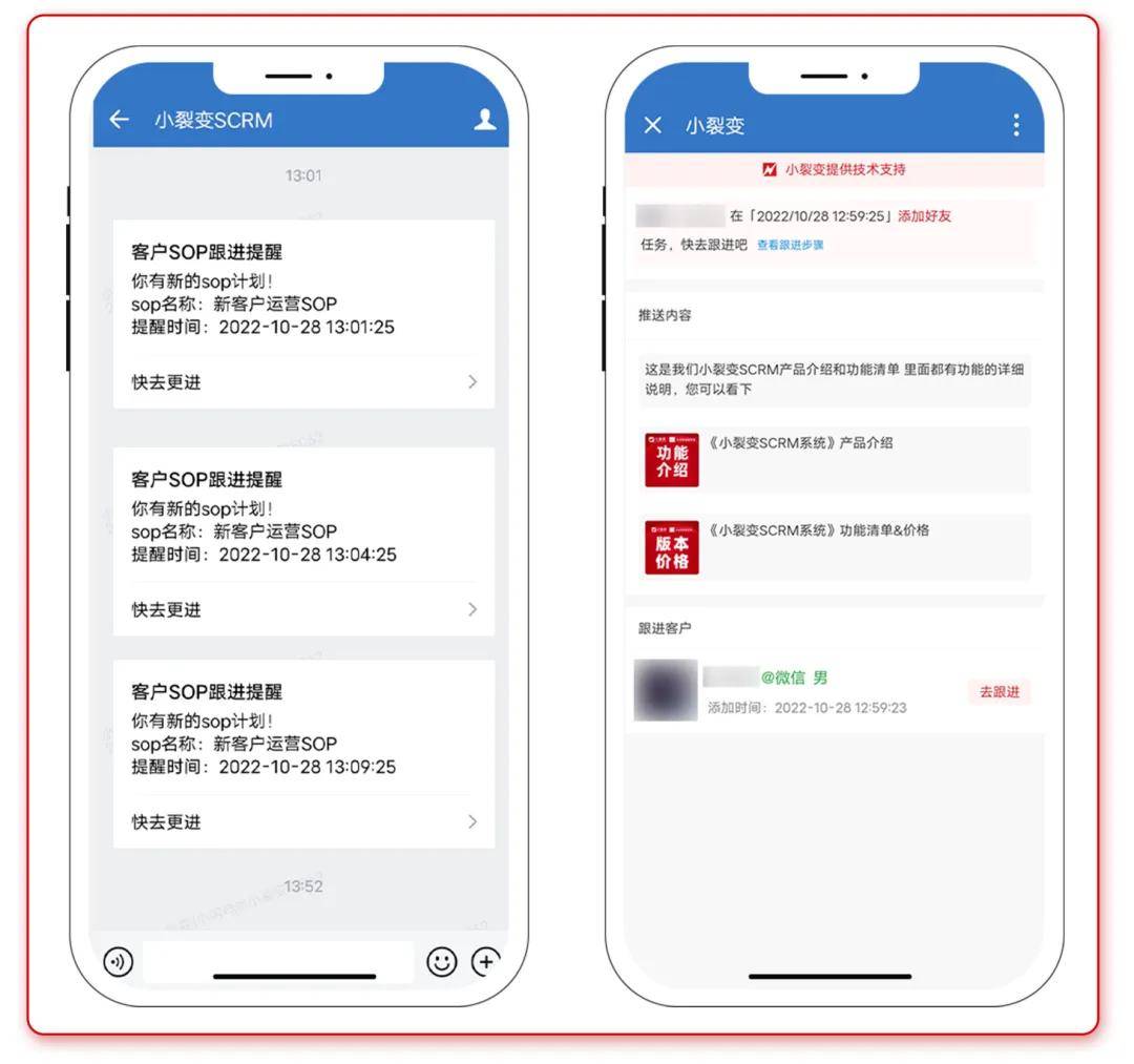 门店优惠群发破局,精细化运营避免用户打扰的实践之道