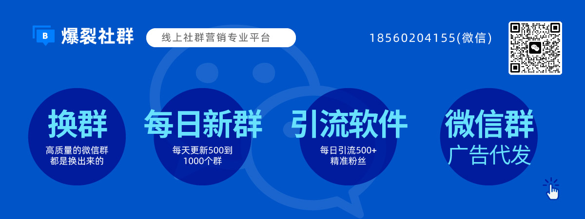 门店优惠群发破局,精细化运营避免用户打扰的实践之道