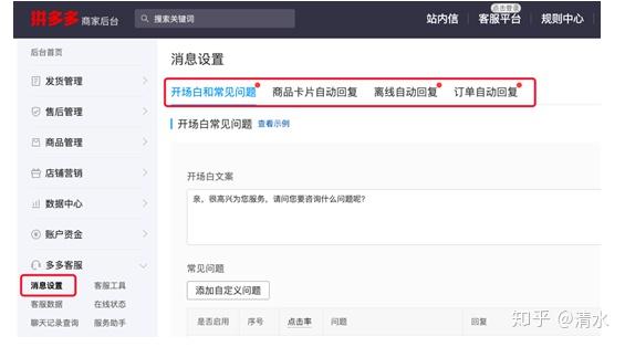 在线客服驱动转化率，公司注册咨询新生态的核心引擎