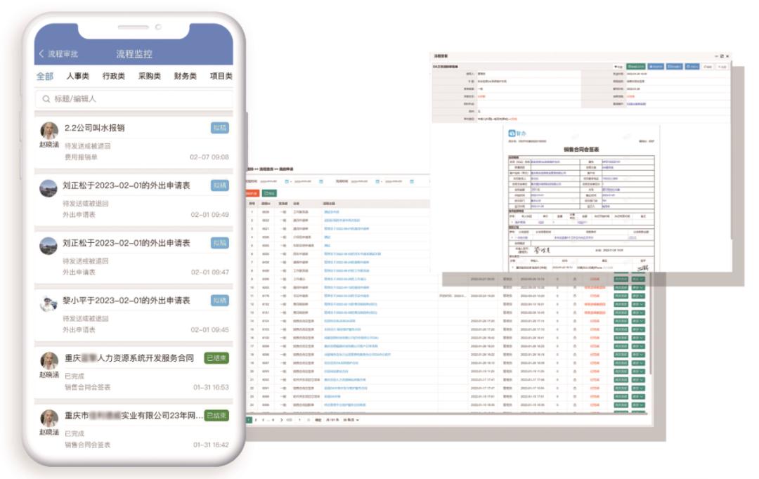 OA系统接入即时消息推动审批提醒及时化与协同效率升级