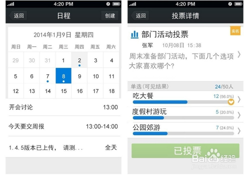 企业通讯软件关键词科学布局,精准流量与用户转化实战教程