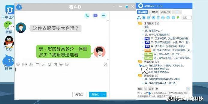 可信聊天软件下载页标题构建术，用户心理×权威背书全链路黄金法则