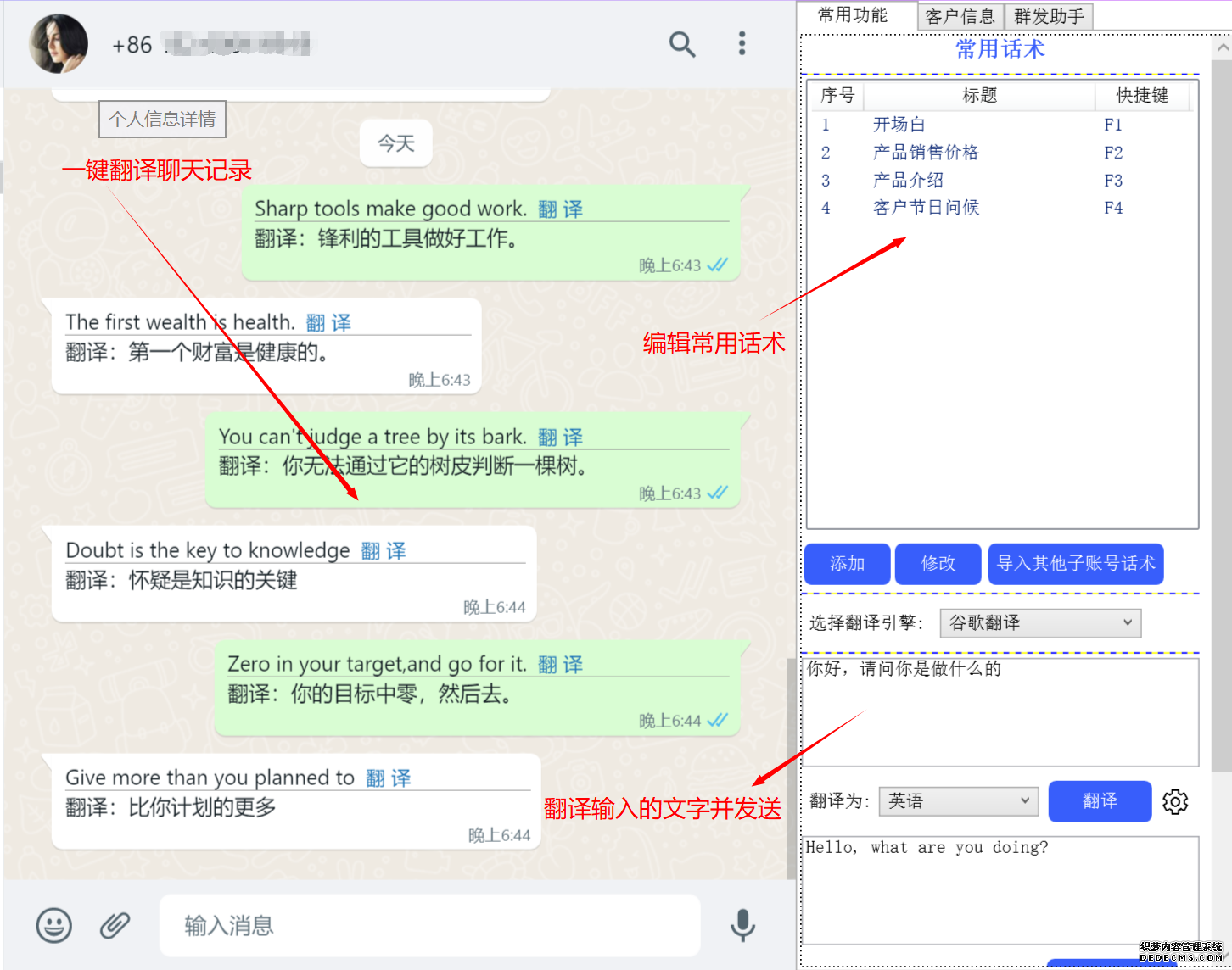 可信聊天软件下载页标题构建术,用户心理×权威背书全链路黄金法则