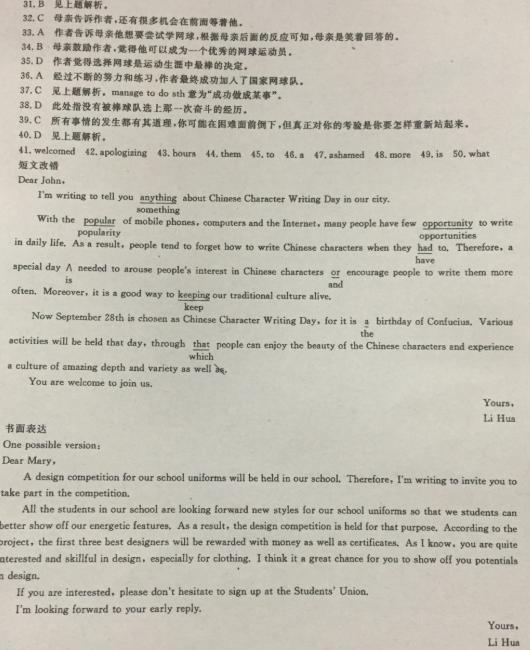 教育招生全场景覆盖，聊天工具驱动全流程策略构建