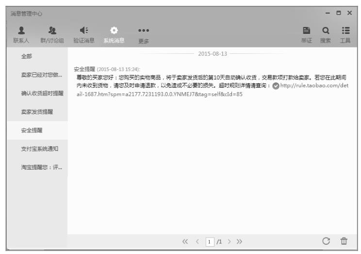 官网聊天窗口影响用户信任的多维解析与信任构建逻辑