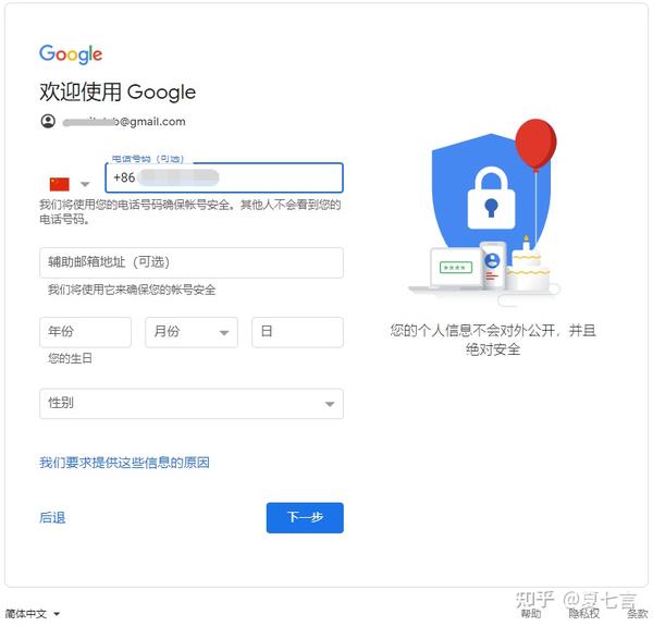 Gmail登录入口地址速查