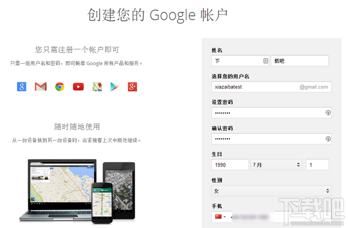 2025最新Gmail注册教程,谷歌邮箱注册全流程指南
