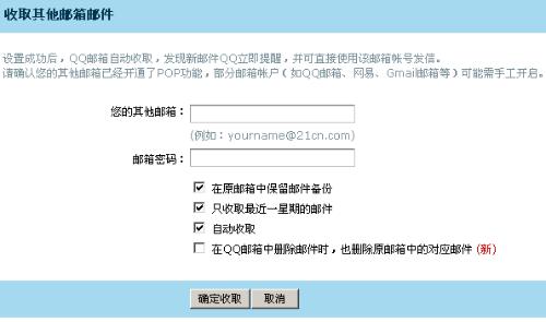 Yahoo雅虎邮箱登录入口