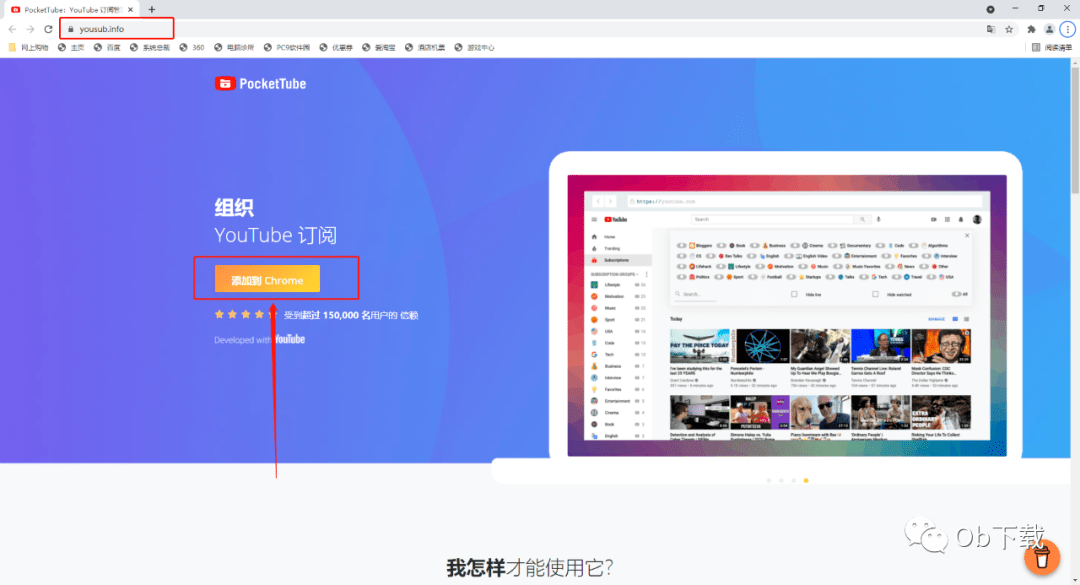 Youtube网页版官网入口直通车