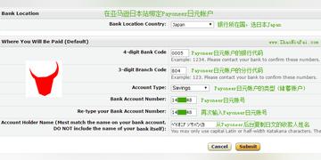 亚马逊日本站网址入口，Amazon.co.jp