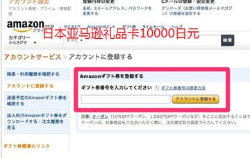 亚马逊日本站网址入口,Amazon.co.jp