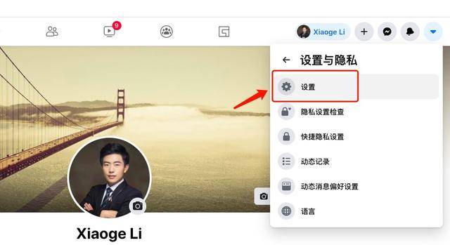 Facebook账号注册全流程指南