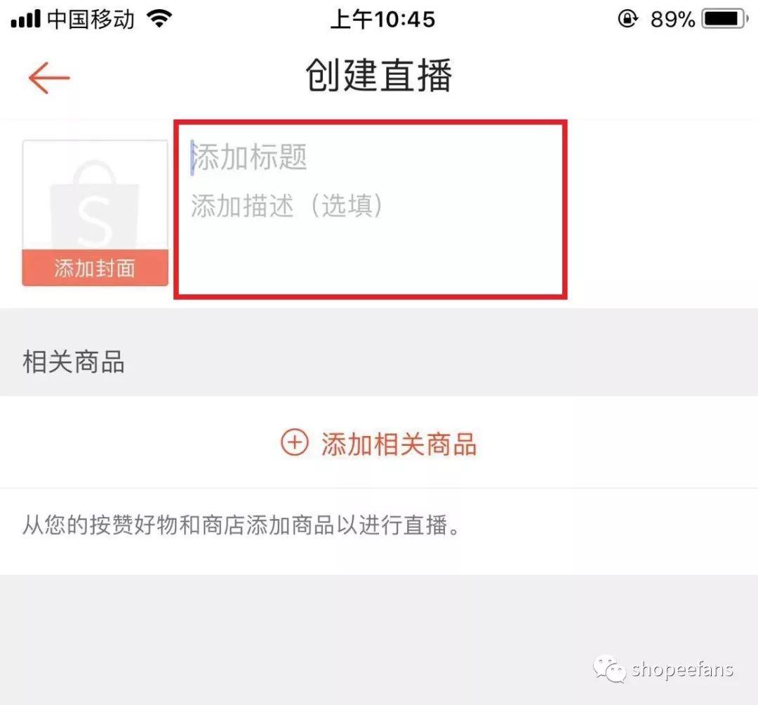 Shopee虾皮大学登录入口指南