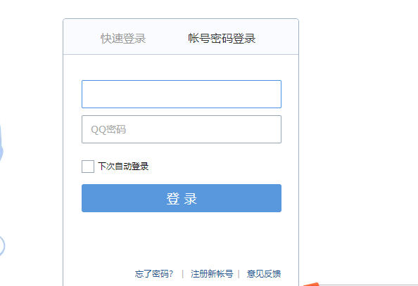 Hotmail邮箱网页版登录入口指南