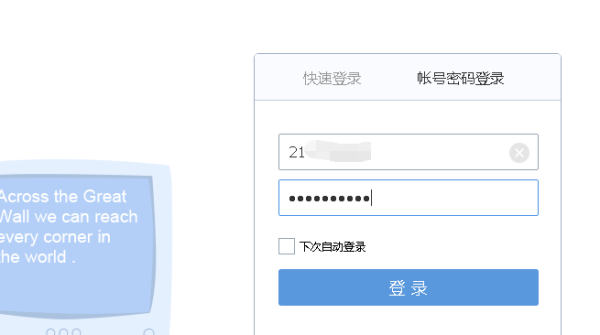 Hotmail邮箱网页版登录入口指南
