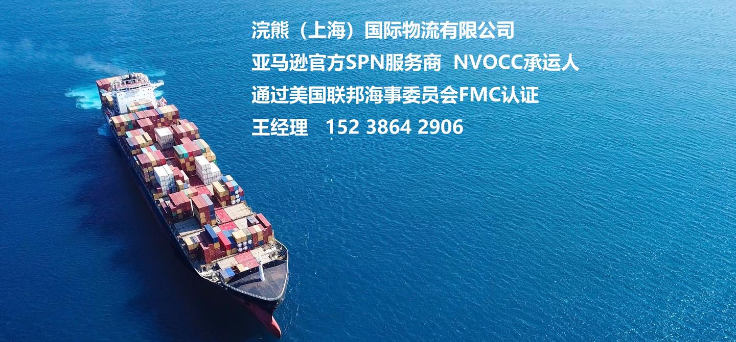 OOCL-东方海外航运船公司发展探析