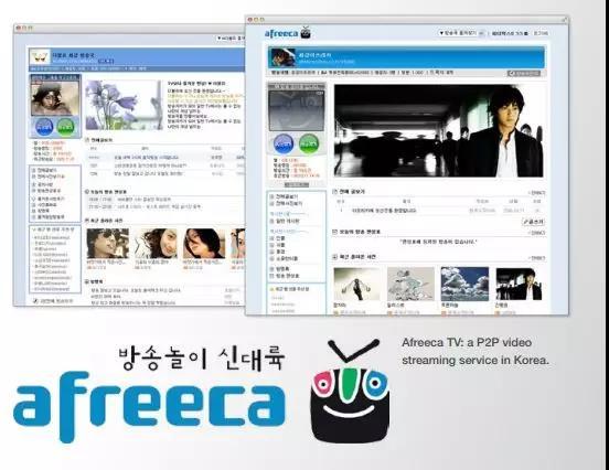 韩国知名直播平台Afreeca TV