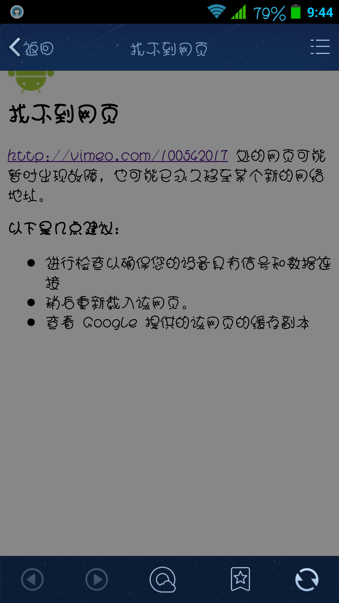Vimeo含义解析及官网打开方法指南