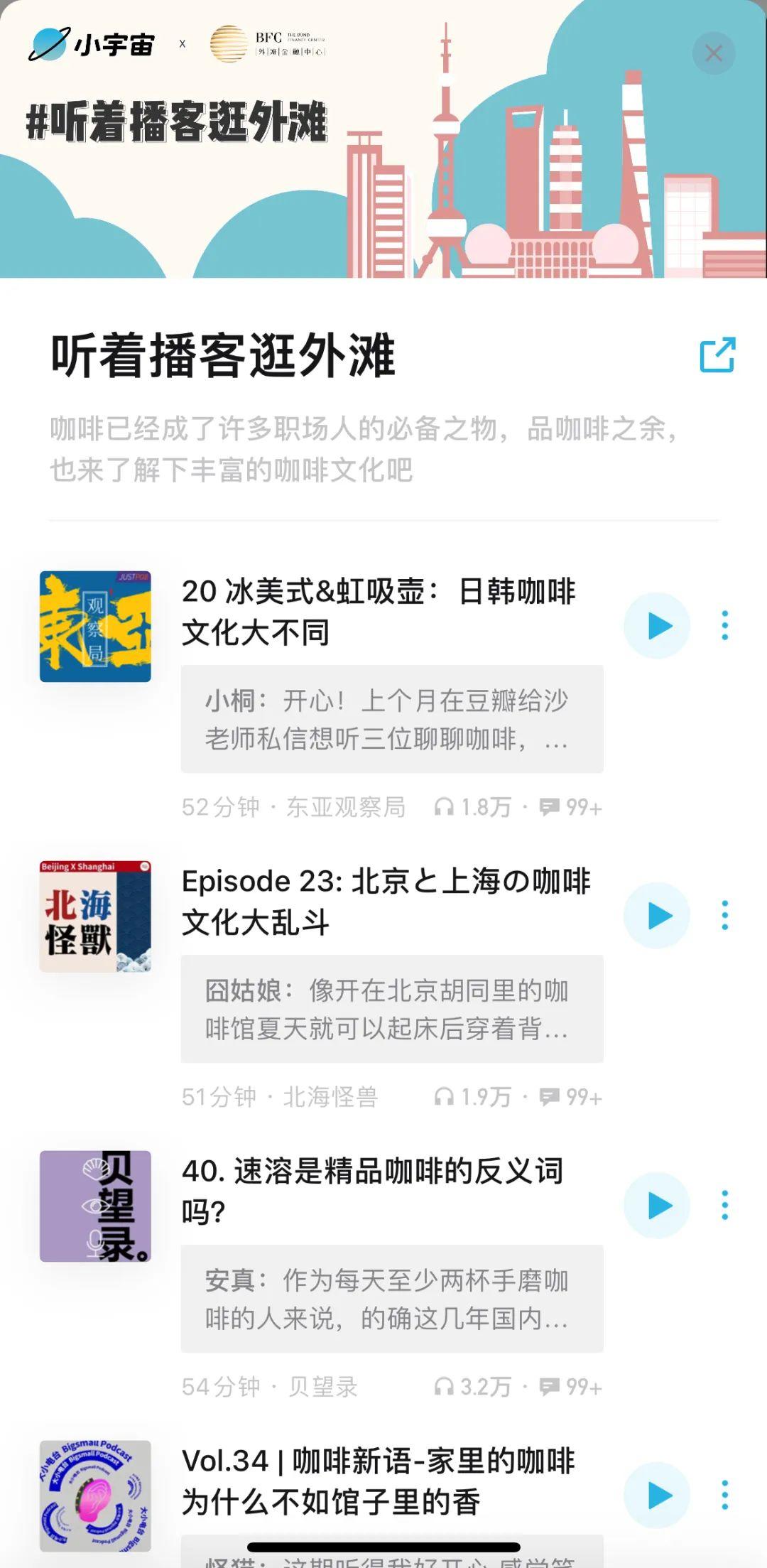 Wish,全球移动购物平台