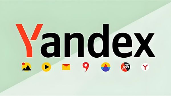 俄罗斯引擎Yandex网址入口解析