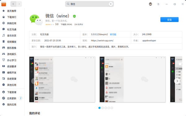 ins网页版登录入口