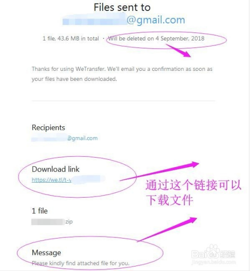 Wetransfer,国外大文件传输平台