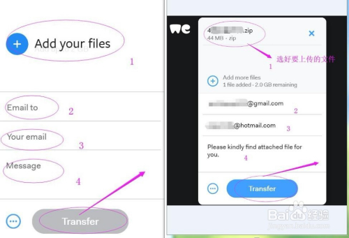 Wetransfer,国外大文件传输平台